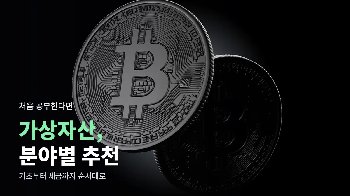 어두운 배경 위의 은색 기념 코인